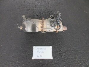 キャンター PDG-FB70B DPF マフラー 素材用 ジャンク品 触媒 ショクバイ ロング全低床SA 401918