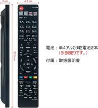 PerFascin 代替リモコン FITS FOR GB185PA シャープ SHARP BDレコーダー 0046380270 BD-T1800 BD-T2800 BD-T3800 BD-W1800 BD-W2800_画像2