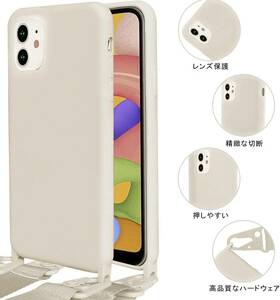 UnnFiko iPhone 8 ケース ネックストラップ スマホケース 蛍光色 シリコン アイフォン iPhone 7 ケース (iPhone 7 / 8 / SE 2,ホワイト)
