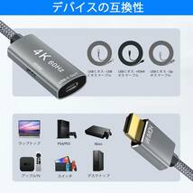 USB Type-C to HDMI変換アダプター4K 60Hz、Micro USB電源ケーブル付き、hunderbolt 3互換 タイプｃHDMI 変換ケーブル新型MacBook_画像2