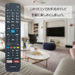 winflike 代替リモコン compatible with EN3AD39TS(代替品) Hisenseハイセンス 液晶テレビ用リモコン【設定不要ですぐに使える