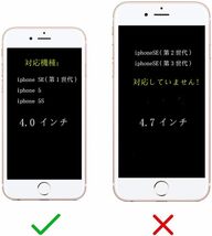 iphone 5 / 5S iphone SE (第1世代) ケース 手帳型 ケース 花柄 カード 収納 おしゃれ かわいい お花 蝶々 デザイン きれい優雅 (グリーン)_画像7