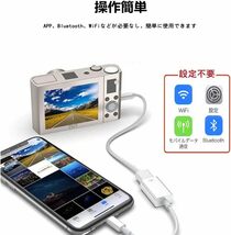 【2022年モデル型】Apple MFi認証品 iPhone usb 変換アダプタ カメラアダプタ OTGケーブル データ転送 双方向 写真/動画/音楽_画像3