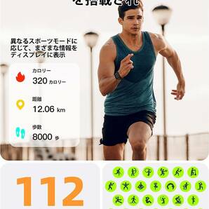 Parsonver 日本正規品 スマートウォッチ Bluetooth5.2通話機能 1.9インチ大画面 心拍数 睡眠 健康管理 活動量計 日本語説明書付きの画像3