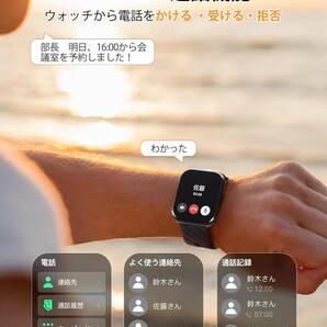 Parsonver 日本正規品 スマートウォッチ Bluetooth5.2通話機能 1.9インチ大画面 心拍数 睡眠 健康管理 活動量計 日本語説明書付きの画像6
