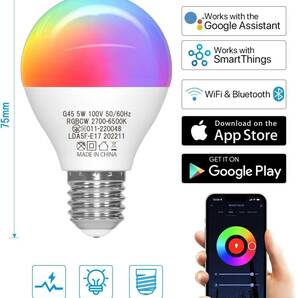 ORALUCE スマート LED電球 E17口金 40W相当 調光調色 マルチカラー 1600万色RGB 昼白色～電球色 Amazon Alexa/Google Home対応の画像8