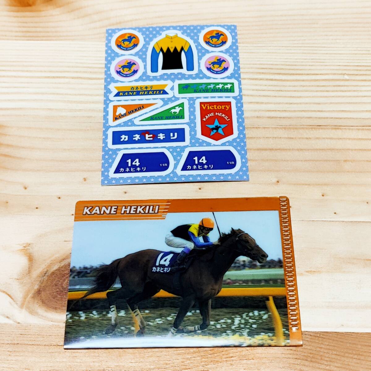 カネヒキリ】重賞馬券5枚セット(現地的中) - メルカリ