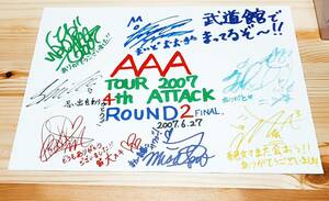 AAA サイン入り　フライヤー　チラシ　武道館　AAA TOUR 2007 4th ATTACK　西島隆弘 與真司郎 宇野実彩子 伊藤千晃 日高光啓 浦田直也　