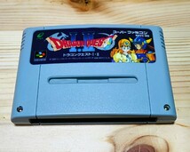 ドラゴンクエスト1.2　I&II　 スーパーファミコン SFC スーファミ　箱　取扱説明書あり_画像5