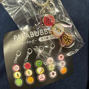 PAPABUBBLE パパブブレ　ミニチュアキャンディチャーム　キーホルダー　ガチャ　ガチャガチャ　アクリルキーホルダー