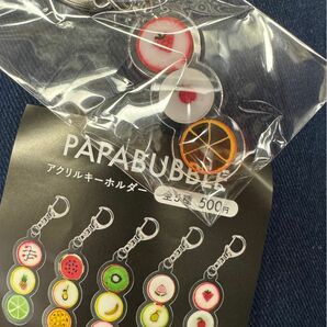 PAPABUBBLE パパブブレ　ミニチュアキャンディチャーム　キーホルダー　ガチャ　ガチャガチャアクリルキーホルダー