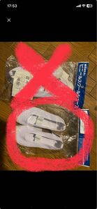 未使用品　上履き スクールシューズ