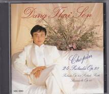 ♪Victor初期盤♪ダン・タイ・ソン　ショパン　２４の前奏曲　VDC-1293　DANG THAI SON_画像1