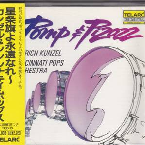 ♪TELARC初期盤♪カンゼル POMP＆PIZAZZ 長帯、日本語解説の画像1