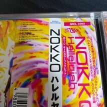 レベッカ　NOKKO アルバム4枚セット_画像5