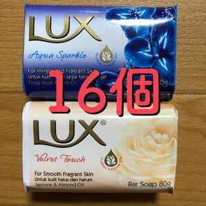 LUX ラックス 固形石鹸 16個