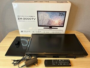 ◇[美品]20型 デジタルハイビジョン LED 液晶テレビ ZM-2000TV