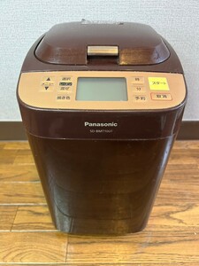 ○Panasonic パナソニック ホームベーカリー SD-BMT1001