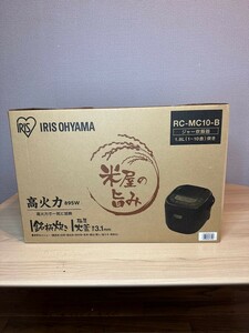 ◯【未開封】アイリスオーヤマ 炊飯器 RC-10-B 1.8L
