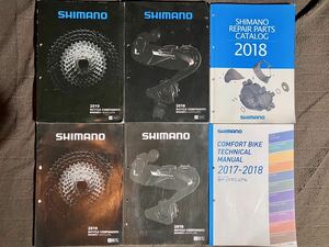  Shimano parts catalog repair parts catalog materials together service manual 