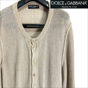 J3131 美品 ドルチェ&ガッバーナ コットンローゲージニットカーディガン ベージュ 52 DOLCE&GABBANA