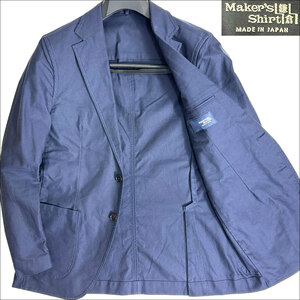 J7001 美品 鎌倉シャツ コットンテーラードジャケット ネイビー S MAKER'S SHIRT KAMAKURA メーカーズシャツカマクラ