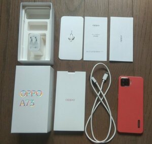 OPPO A73 64GB SIMフリー CPH2099 楽天モバイル版 超美品