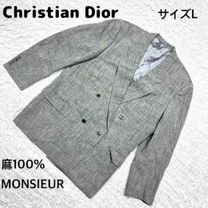 Christian Dior tailored jacket double gray size L