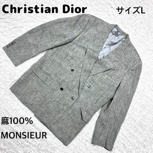 Christian Dior テーラードジャケット　ダブル　グレー　サイズL