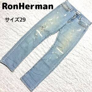 Ron Herman ロンハーマン　ダメージデニムパンツ　スカイブルーサイズ29