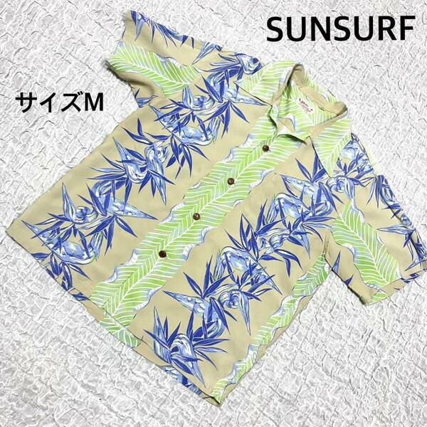 SUNSURF サンサーフ　東洋エンタープライズ　アロハシャツ　サイズM