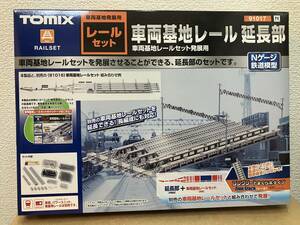 TOMIX 91017 車両基地レール 延長部 車両基地レールセット発展用 Nゲージ 鉄道模型用品