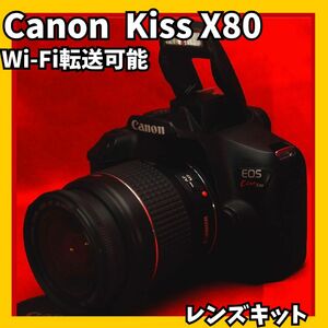 【初心者でも楽々】Canon KissX80 スマホ転送可能　レンズキット　付属品多数　初めてでも安心な説明書付き　一眼レフカメラ