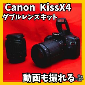 【スマホ転送可能！】Canon KissX4 ダブルレンズ　スマホ転送可能　まとめセット　デジタル一眼レフ　デジタルカメラ