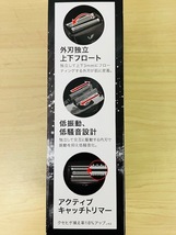 ★新品★ オリンピック×イズミ 3枚刃往復式シェーバー OMS-V531-K ◆送料全国一律500円◆_画像2