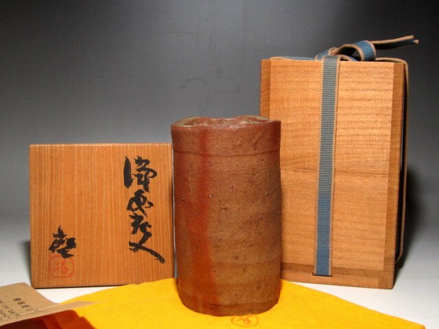 2025年最新】Yahoo!オークション -備前 掛花入の中古品・新品 2025年最新】Yahoo!オークション -備前 掛花入の中古品・新品