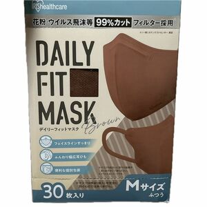 アイリスオーヤマ/DAILY Fit Mask ふつうサイズ ブラウン 30枚入