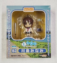 ねんどろいど163 川島みなみ もしドラ グッドスマイルカンパニー_画像1