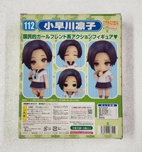 ねんどろいど112 小早川凛子 ラブプラス グッドスマイルカンパニー _画像2