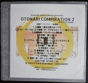 V.A. / OTONARI COMPILATION 2 配布CD 中古