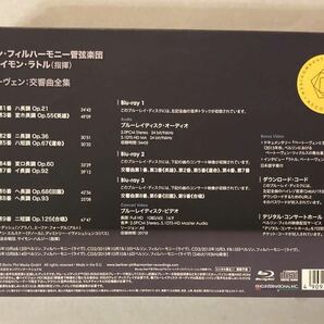 サイモン・ラトル / ベートーヴェン : 交響曲 全集 5CD、1 Blu-ray AUDIO、 2 Blu-ray DVDの画像2