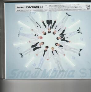 新品通常盤初回仕様！Snow Man [Snow Mania S1] スノーマン