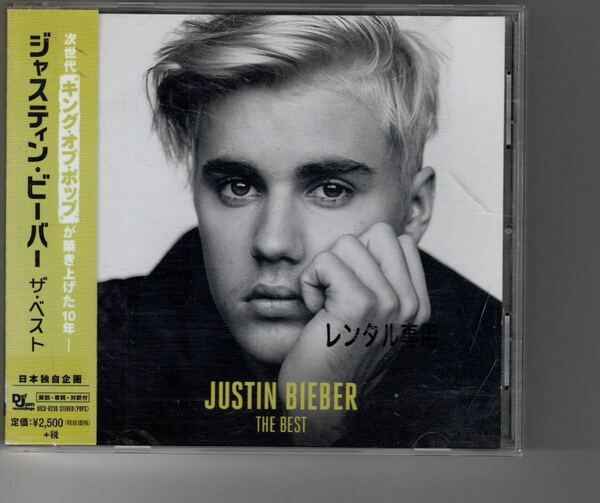 国内盤 Justin Bieber [THE BEST] ジャスティンビーバー