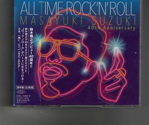 通常盤3CDベストアルバム！鈴木雅之 [ALL TIME ROCK 'N' ROLL]