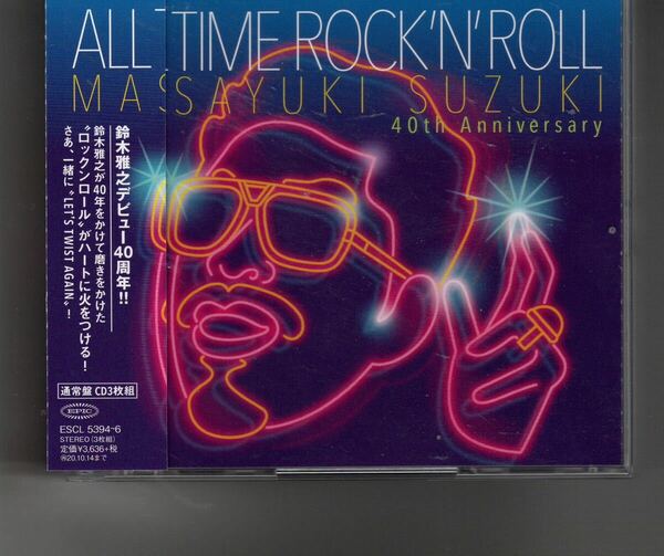 通常盤3枚組アルバム！鈴木雅之 [ALL TIME ROCK 'N' ROLL]