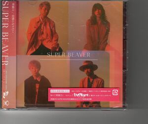 初回生産限定盤 (取） ライブ音源CD付 SUPER BEAVER 2CD/突破口/自慢になりたい 20/10/21発売 オリコン加盟店