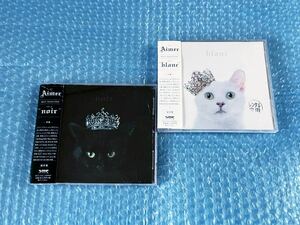 通常盤ベスト2枚！Aimer [BEST SELECTION “blanc“noir] エメ