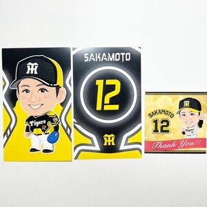 阪神タイガース ガラコロ 坂本誠志郎 ステッカー