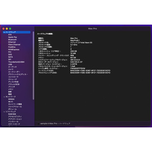 Apple MacPro A1481 macOS クアッドコア Xeon E5 3.7GHz 64GB 256GB(SSD)の画像4