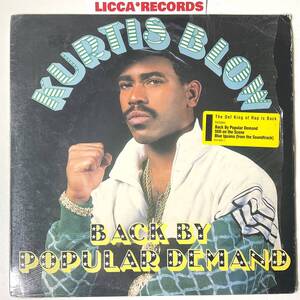 美盤 US ORIGINAL 1988 Kurtis Blow Back By Popular Demand *LP レコード シュリンク ハイプステッカー LICCA*RECORDS 462 何枚でも同送料